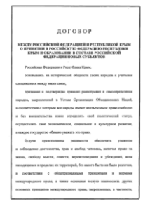 Наши гарантии